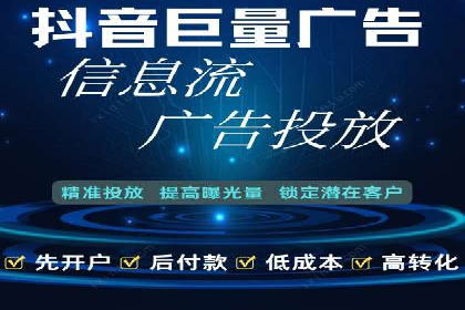 解析百度竞价广告的计费规则及成功投放案例